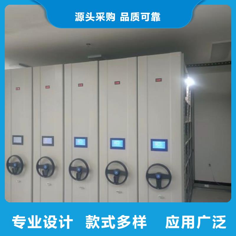 讲究实效【泽信】档案移动柜