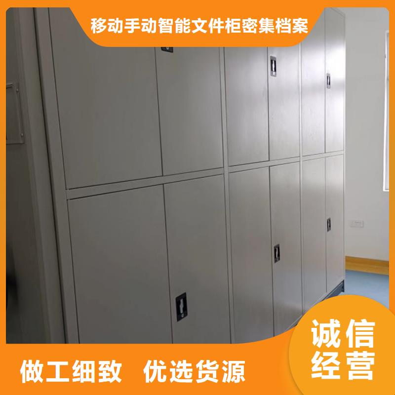 道軌式移動密集架承接公司