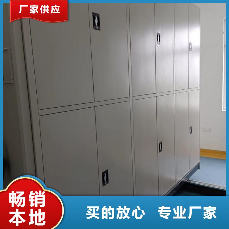 檔案資料管理密集柜用途廣