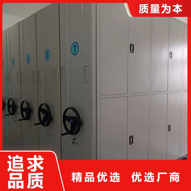 用心前行【泽信】手动档案密集柜