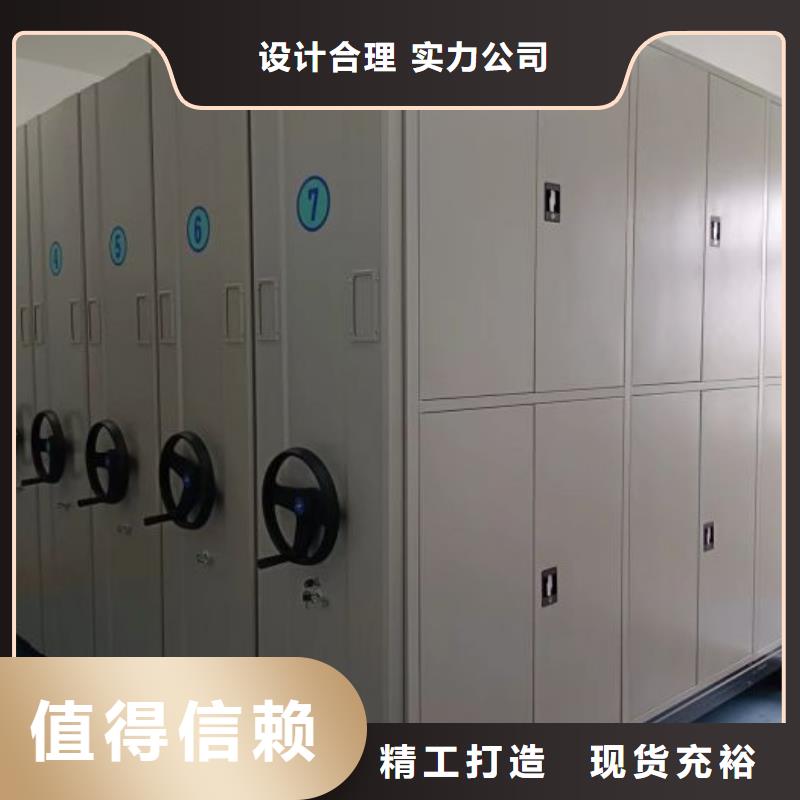 讲究实效【泽信】档案移动柜
