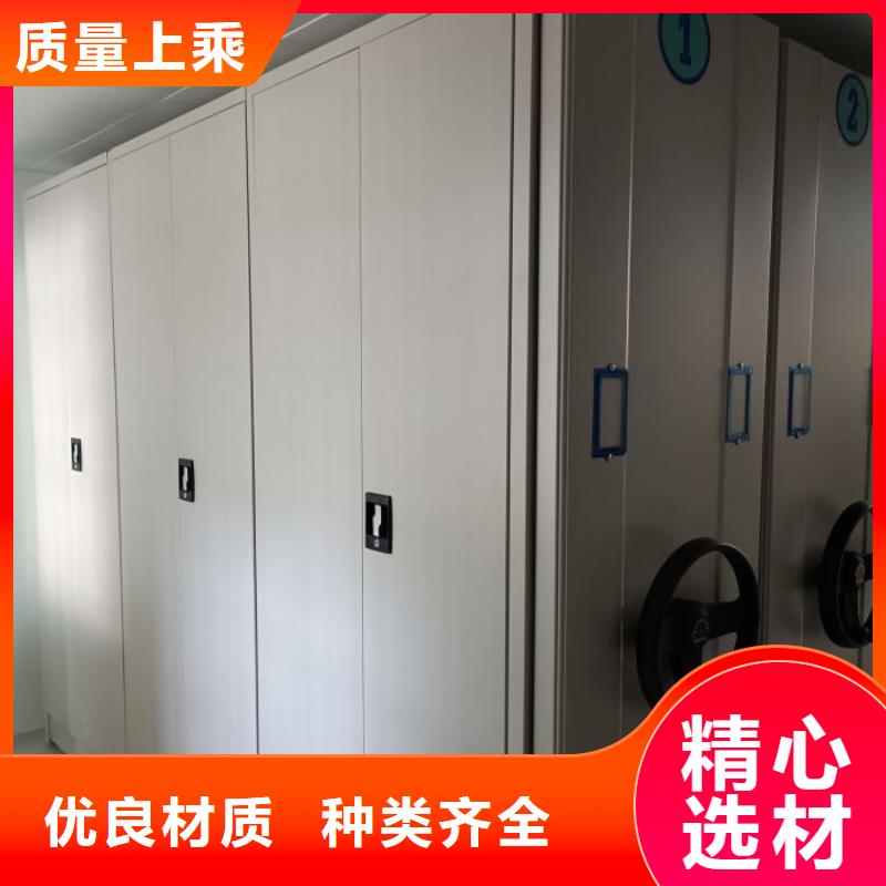 创造致远【泽信】手摇密集柜