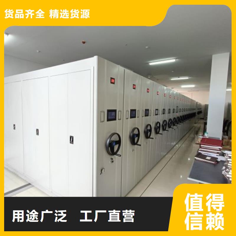 來(lái)電詳談【澤信】行走式密集柜