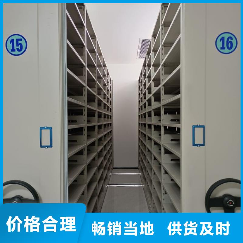 廠家要重視度的塑造【澤信】檔案室文件密集架