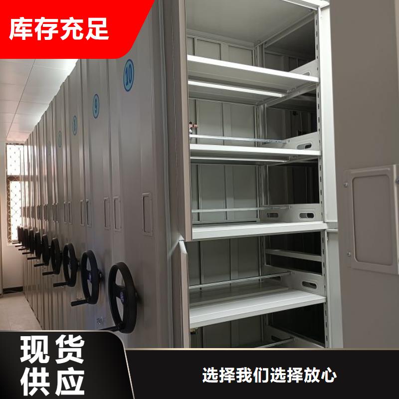 增创效益【泽信】档案移动密集架