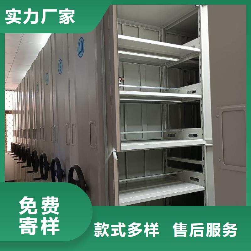 竞争下的针对性【泽信】单证档案密集架