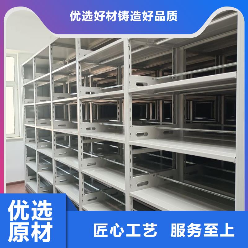 全心服务【泽信】手摇密集架