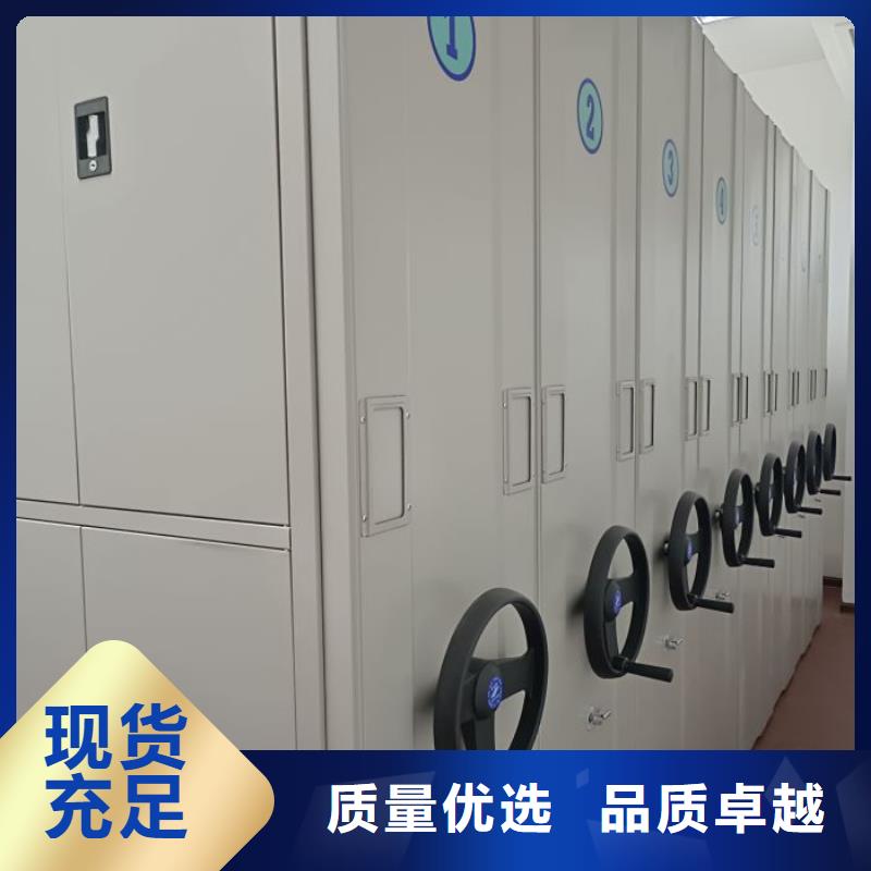 创造致远【泽信】手摇密集柜