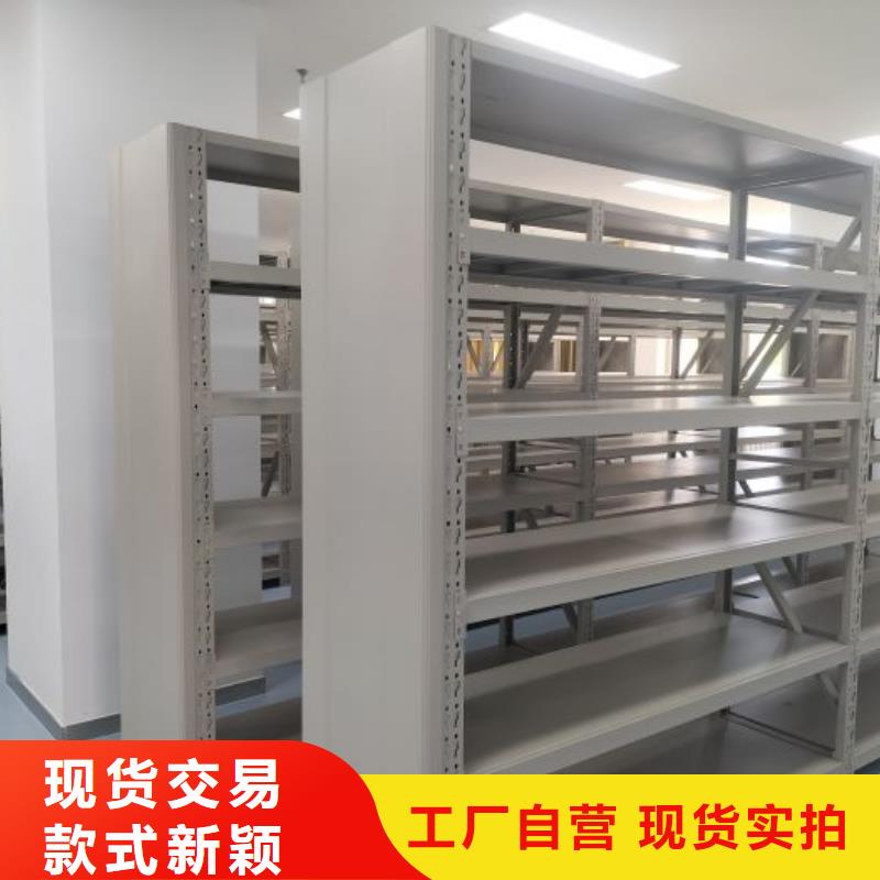 信為本【澤信】檔案室檔案架