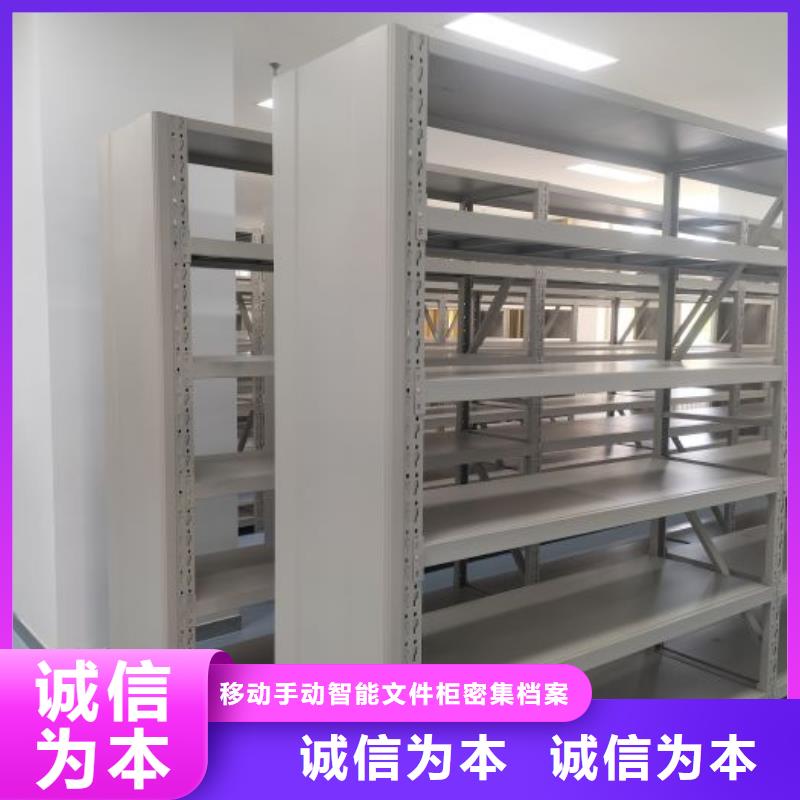 哪里有售【泽信】可移动档案存放密集架