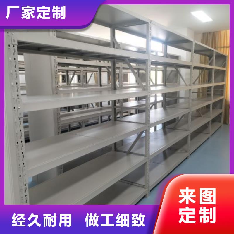 精诚合作【泽信】档案移动柜