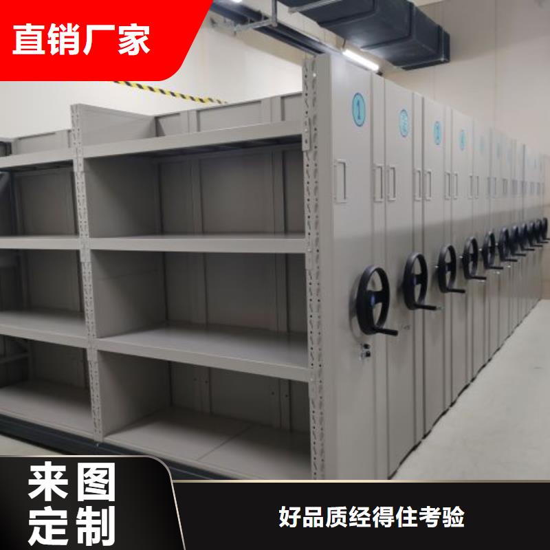 廠家客戶至上【澤信】鋼制密集柜