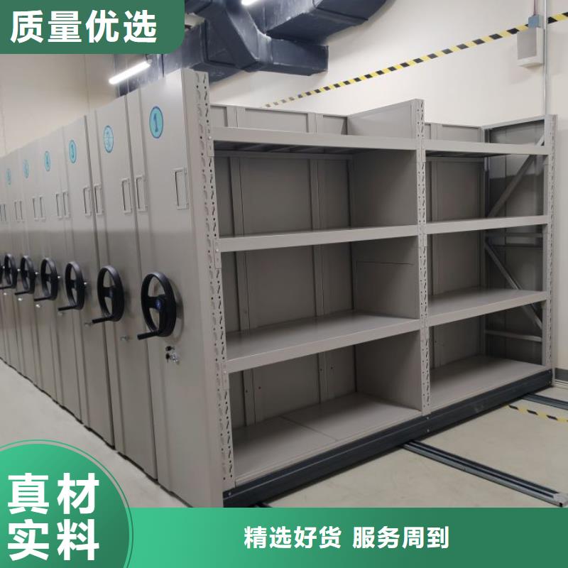 精诚合作【泽信】档案移动柜