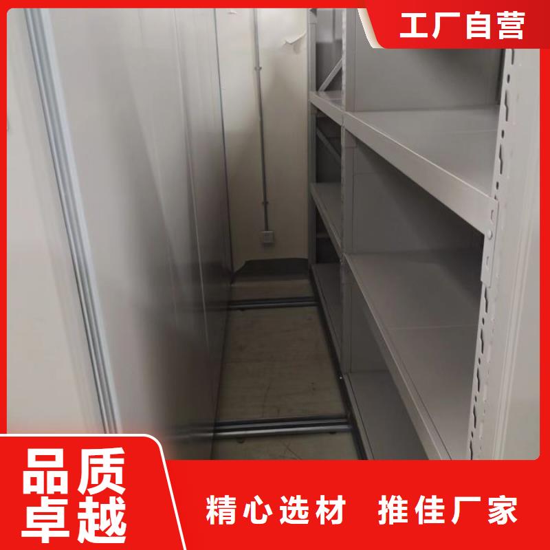 全心全意【泽信】移动密集档案架