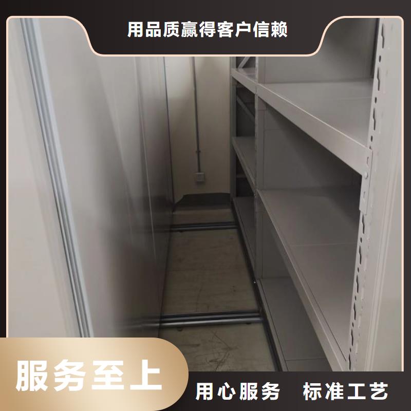 能做密集书架的厂家
