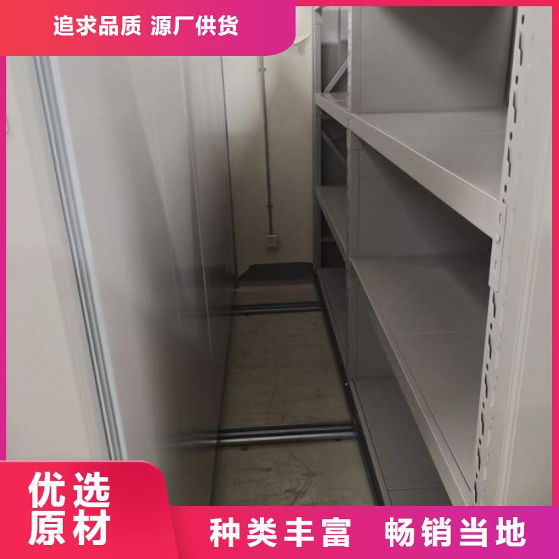 全心全意【澤信】移動密集檔案架