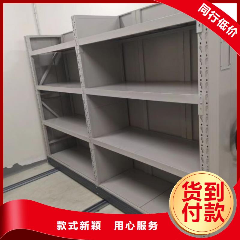 移动密集档案架【泽信】儋州市移动密集档案架