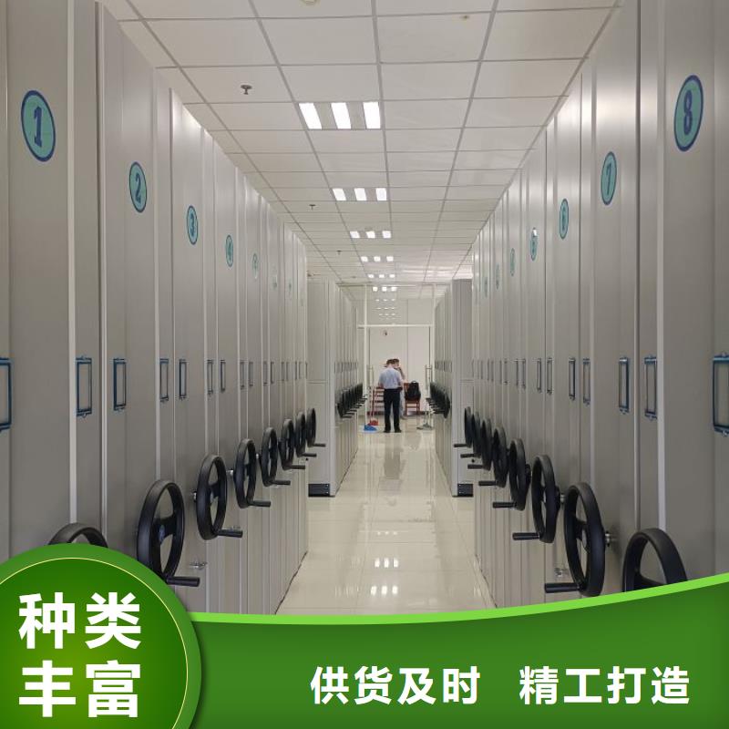 档案室手摇密集架质量可靠