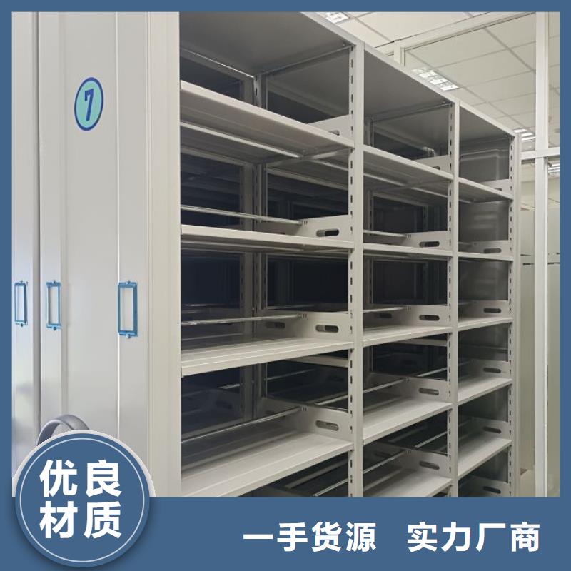 产品的基本常识【泽信】直列式档案密集架
