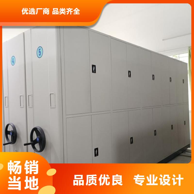 行业营销渠道开发方式【泽信】半封闭式移动密集架