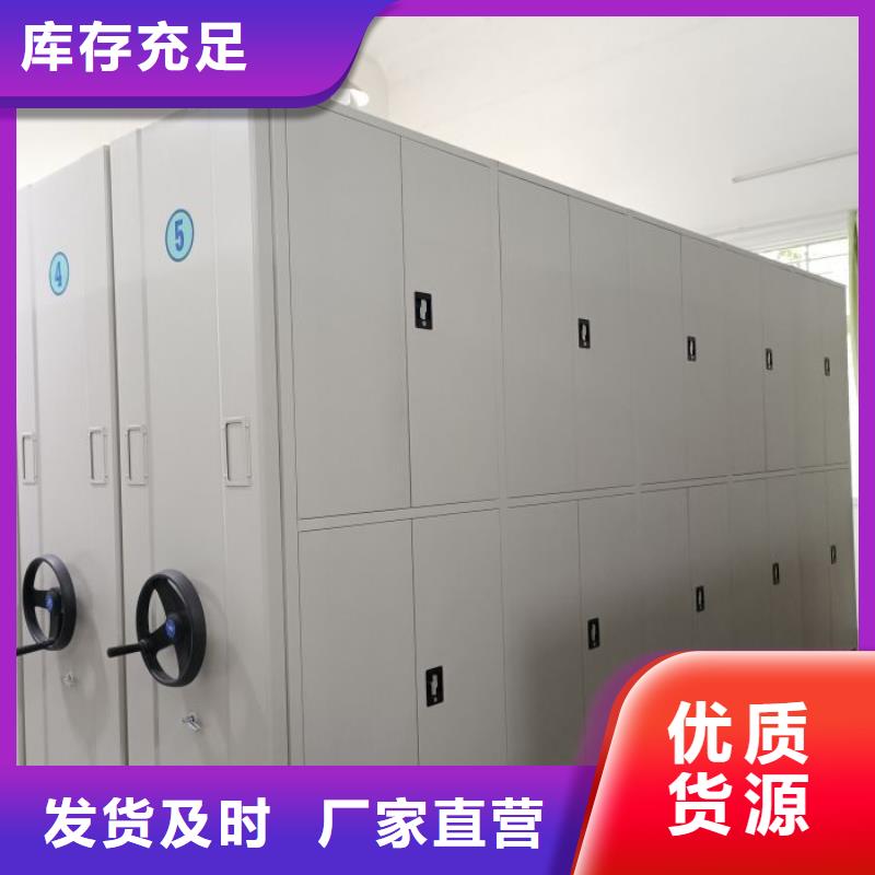 移動密集型文件柜實體廠家-放心選購