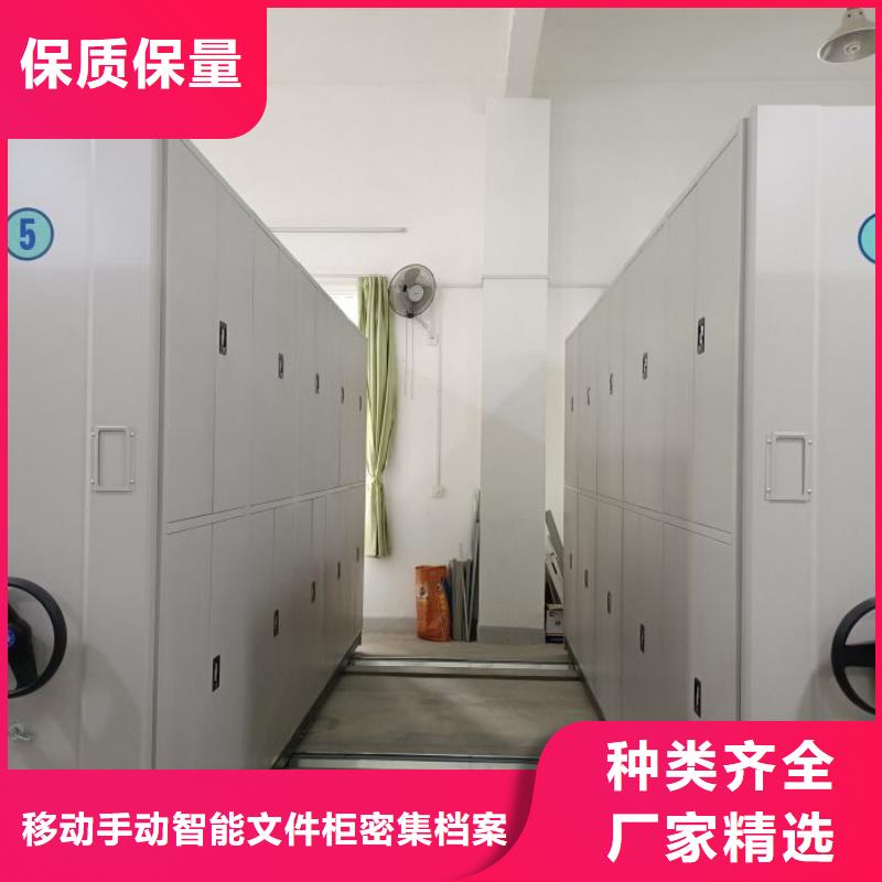 档案室手摇密集架质量可靠