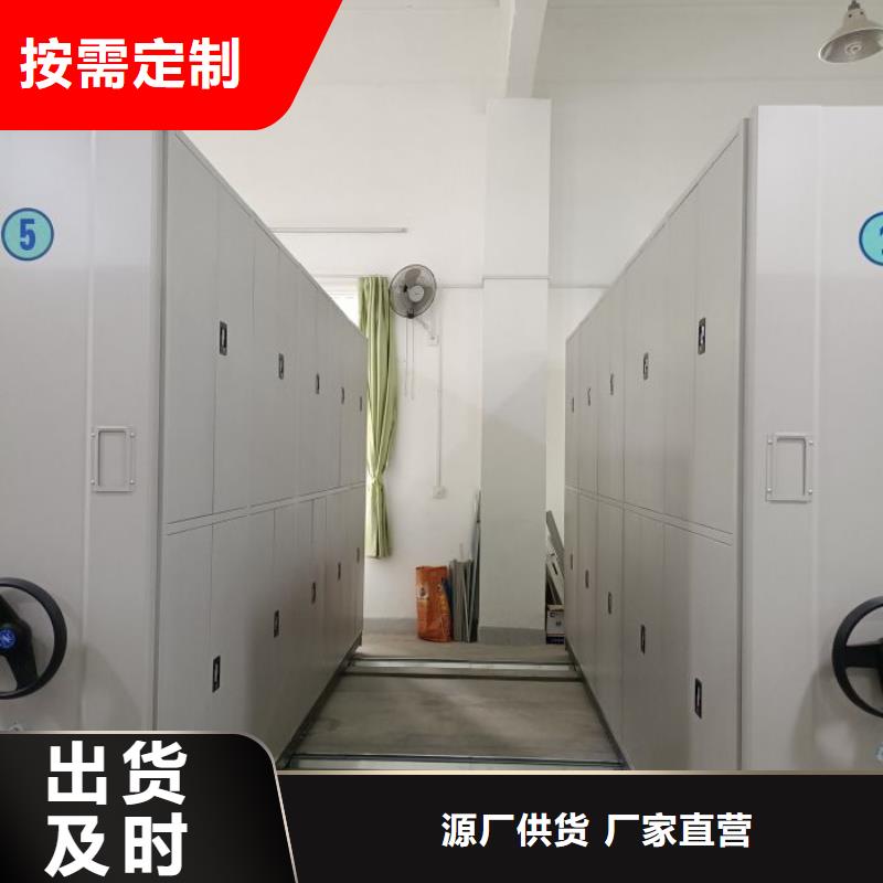 讲究实效【泽信】密集文件柜