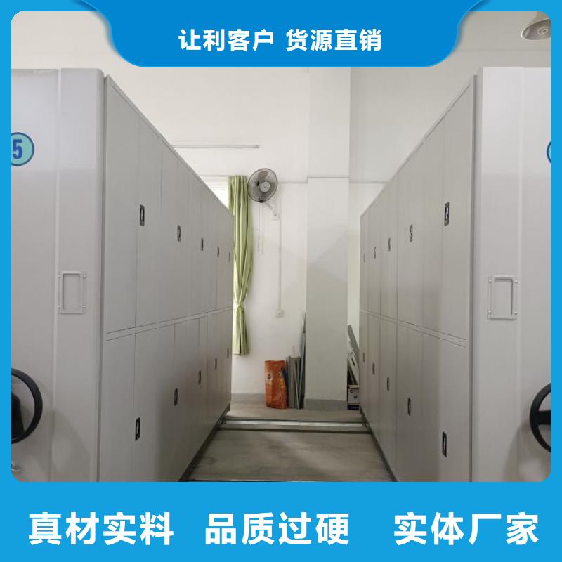 产品的基本常识【泽信】直列式档案密集架