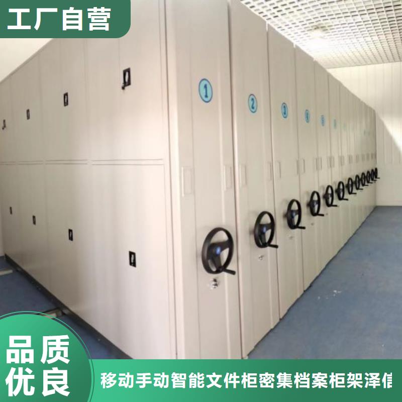 档案室手摇密集架质量可靠