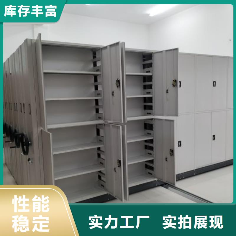 密集文件柜-密集文件柜厂家直销