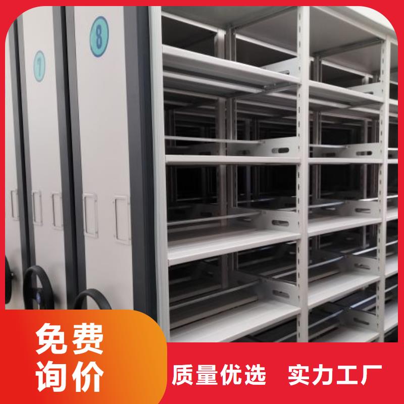 誠信遵守【澤信】智能式表庫密集柜