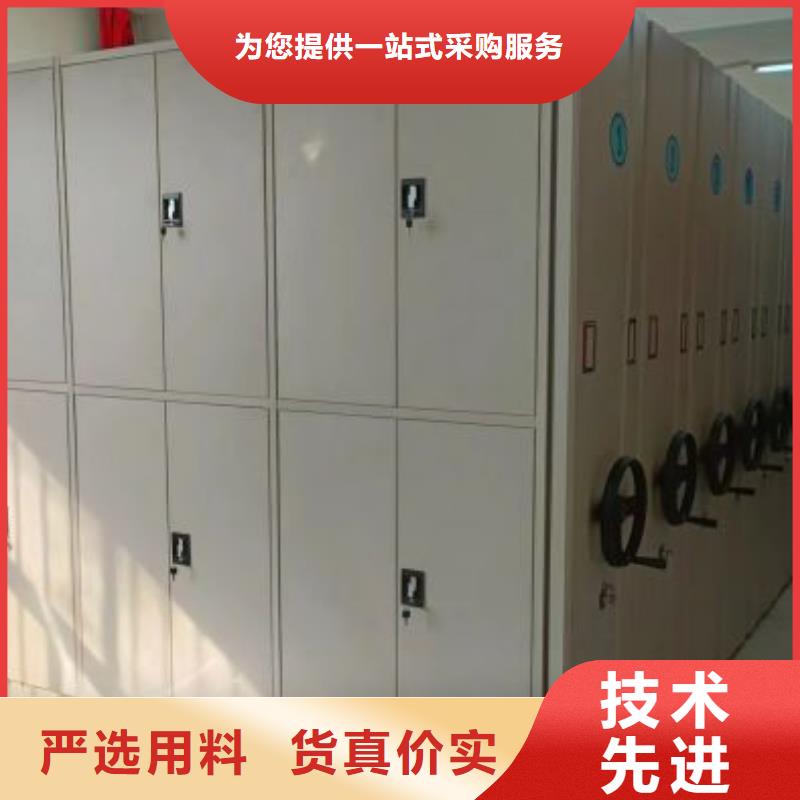 共存共赢【泽信】办公密集架