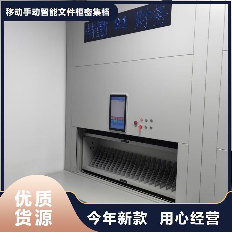 認真負責【澤信】移動資料柜