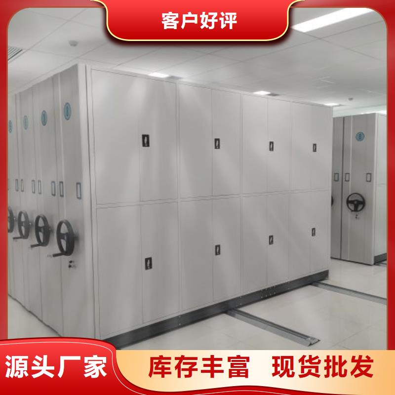 全力以赴【澤信】密集架移動(dòng)柜