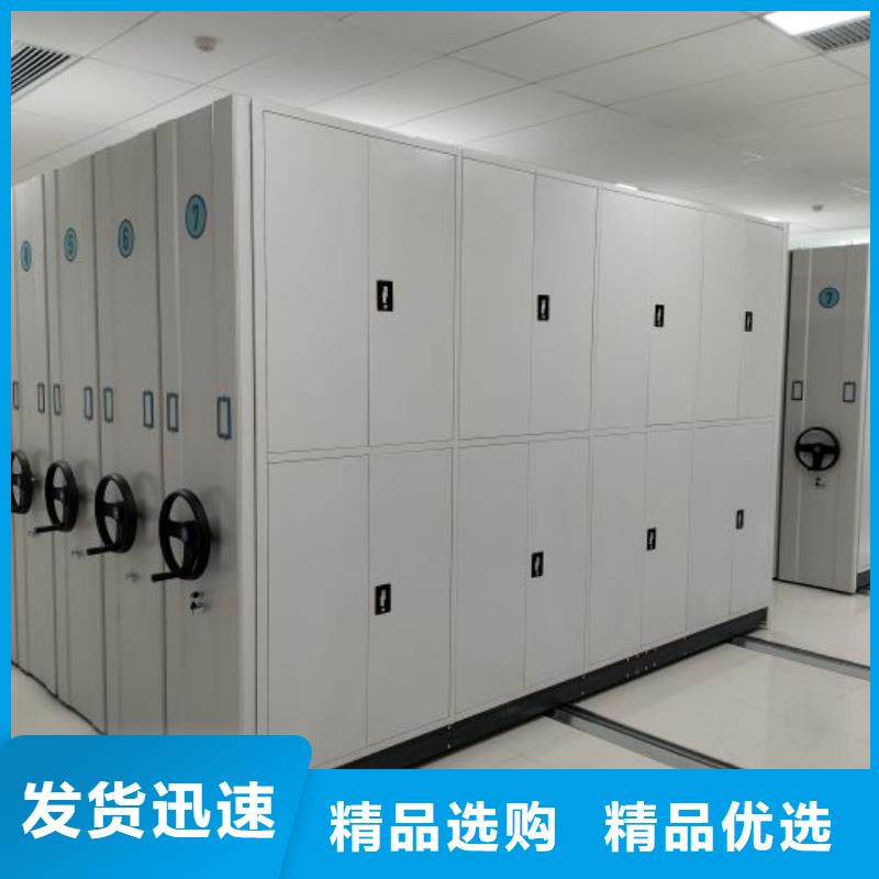 檔案柜密集、檔案柜密集廠家直銷-誠信經(jīng)營