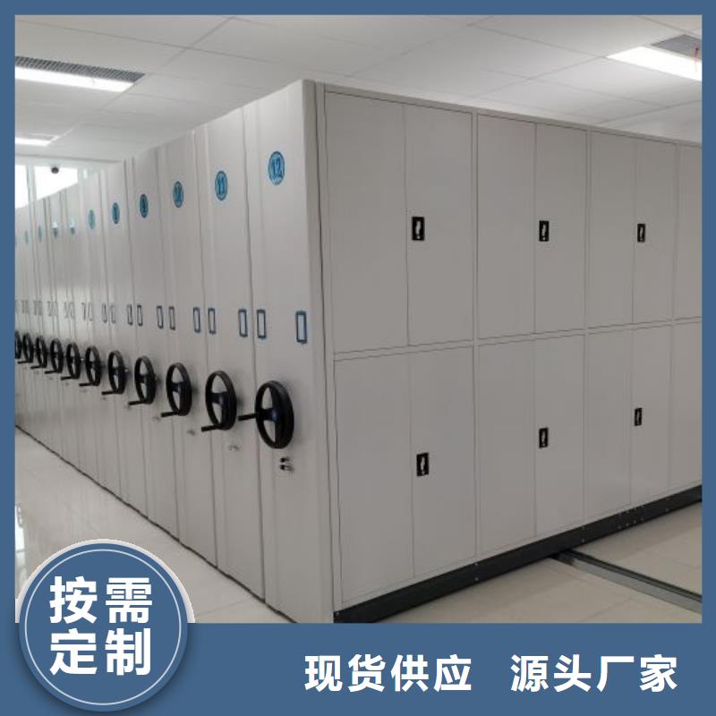 全封闭式档案密集架品牌:移动手动智能文件柜密集档案柜架泽信生产厂家