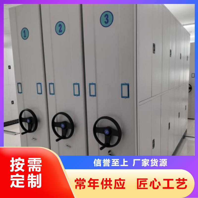 全封闭式档案密集架品牌:移动手动智能文件柜密集档案柜架泽信生产厂家