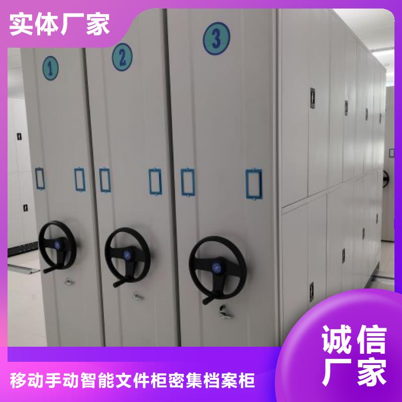 技术指导【泽信】样品密集架