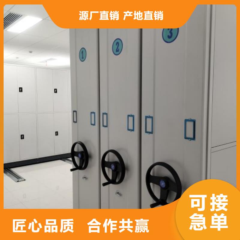 文件密集柜品牌厂家-买着放心