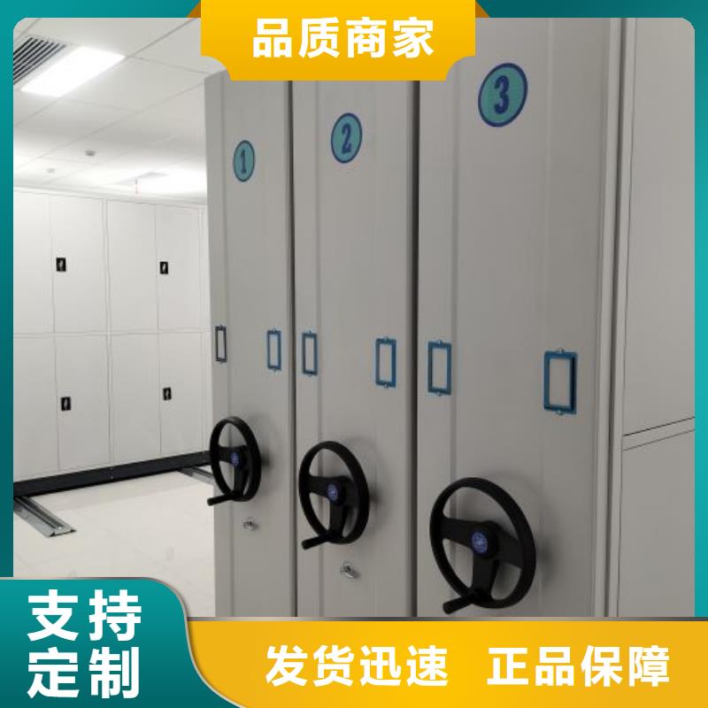共存共赢【泽信】办公密集架