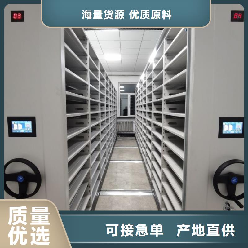 认真负责【泽信】移动资料柜