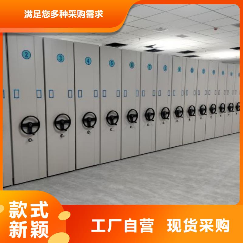 2025貨到付款#密集手搖移動書架#生產廠家