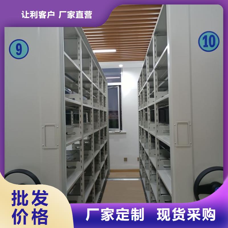 手动移动档案柜大量供应