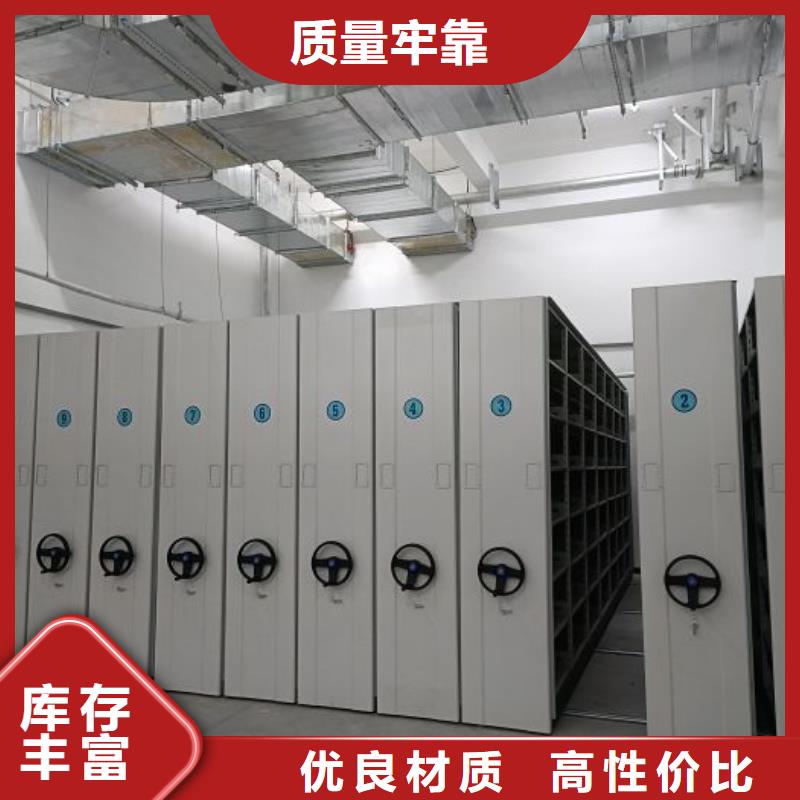 技术指导【泽信】样品密集架