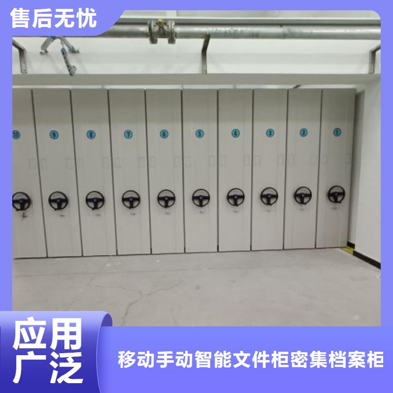 利好發展【澤信】人事檔案密集架