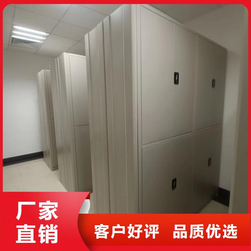 密集文件柜-密集文件柜厂家直销