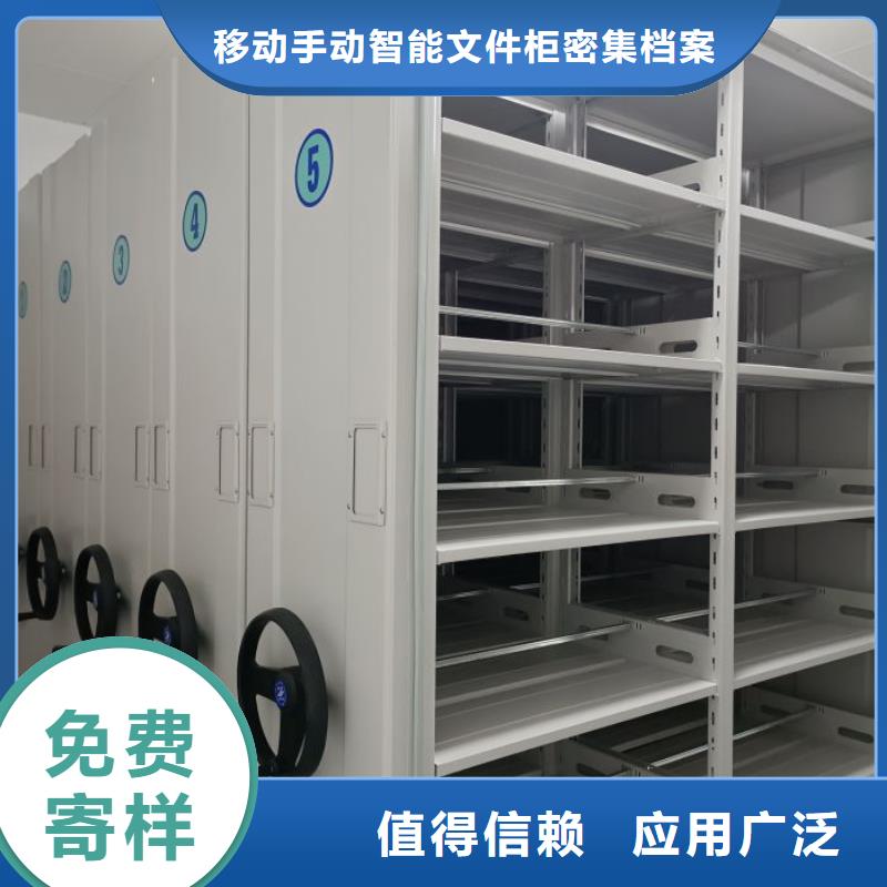 认真负责【泽信】移动资料柜