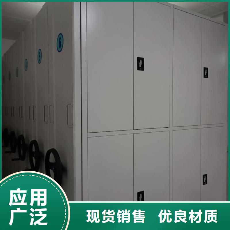 维修电话【泽信】密集档案资料柜