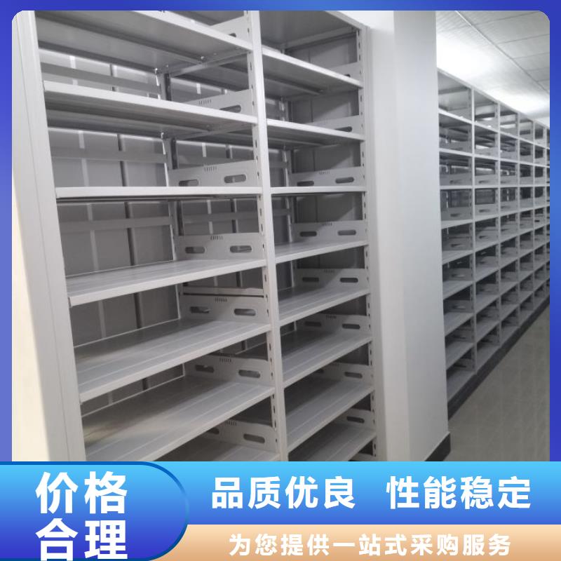銷售信息【澤信】檔案室移動密集架