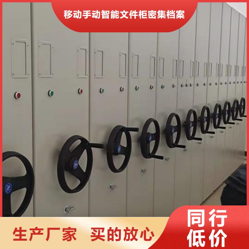 技术指导【泽信】样品密集架